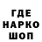 Кодеин Purple Drank Andrew Seredkin