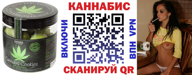 купить наркотик  Егорьевск  Еда ТГК конопля 