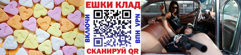 Экстази louis Vuitton  hydra маркетплейс  Егорьевск 