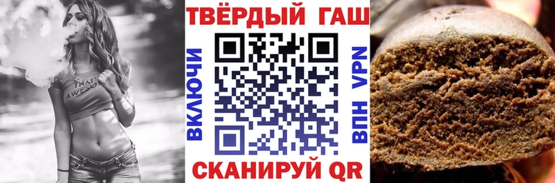 Гашиш хэш  ОМГ ОМГ сайт  Егорьевск 
