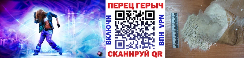 ГЕРОИН герыч Егорьевск