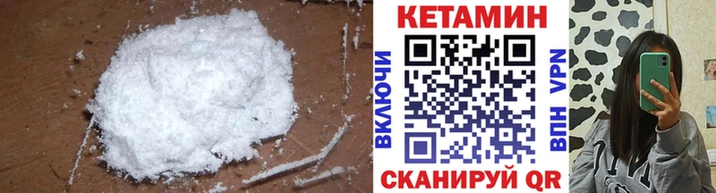 магазин сайты даркнета клад КЕТАМИН VHQ Егорьевск