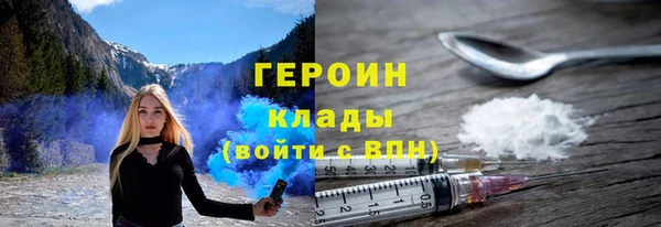 кристаллы Богданович