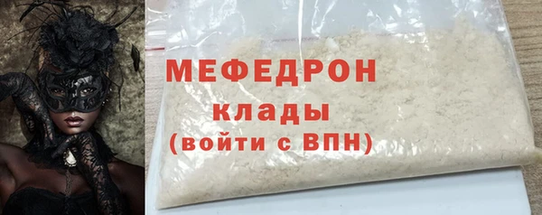 меф VHQ Богородск