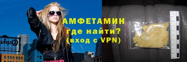 меф VHQ Богородск