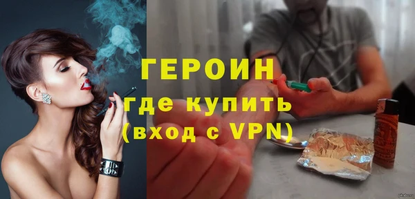 кристаллы Богданович