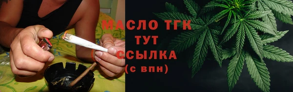 соль курить ск Богородицк