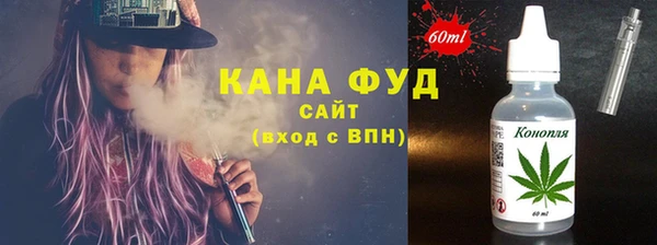 меф VHQ Богородск