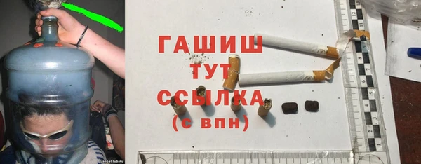 меф VHQ Богородск