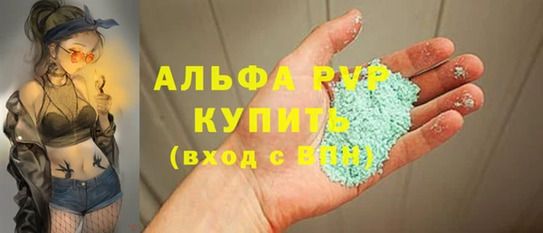 кристаллы Богданович