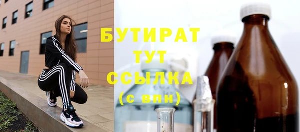 соль курить ск Богородицк