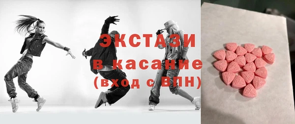 кристаллы Богданович