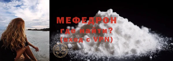 меф VHQ Богородск