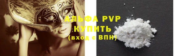 соль курить ск Богородицк