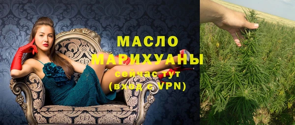 кристаллы Богданович