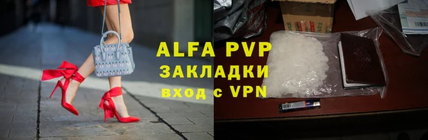кристаллы Богданович