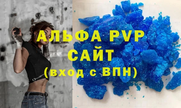 меф VHQ Богородск