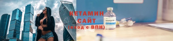 соль курить ск Богородицк