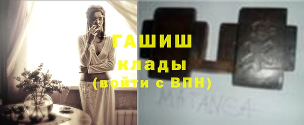 соль курить ск Богородицк