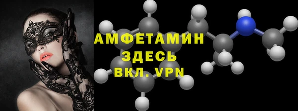 меф VHQ Богородск