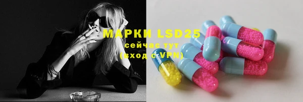 соль курить ск Богородицк