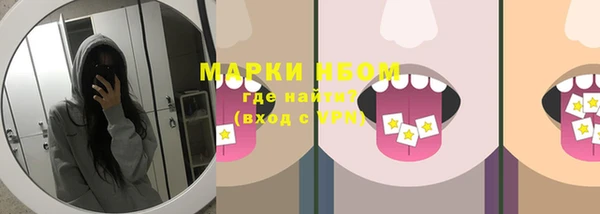 кристаллы Богданович