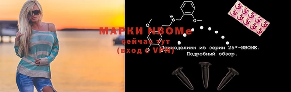 меф VHQ Богородск