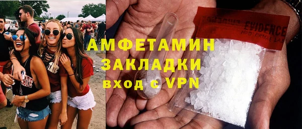 кристаллы Богданович