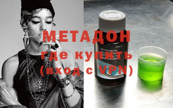 соль курить ск Богородицк
