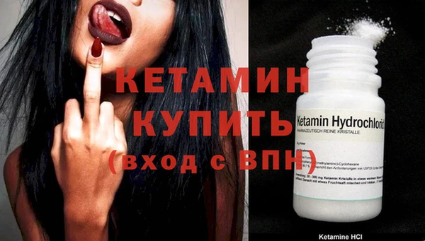 кристаллы Богданович