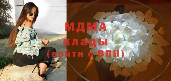 соль курить ск Богородицк