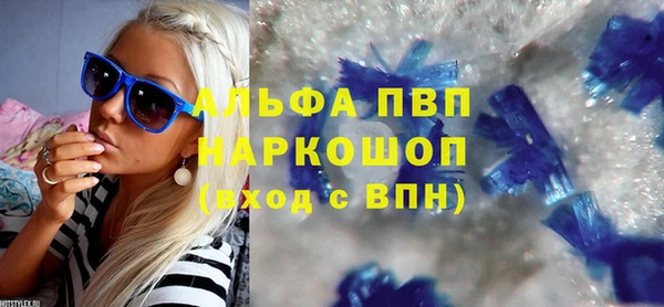 соль курить ск Богородицк