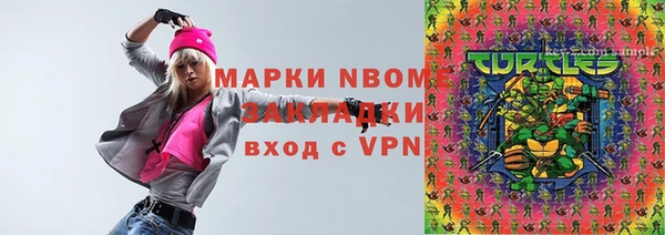 кристаллы Богданович