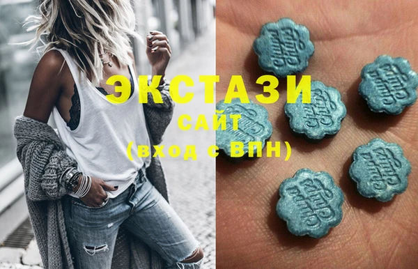 соль курить ск Богородицк