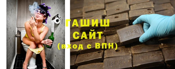 соль курить ск Богородицк