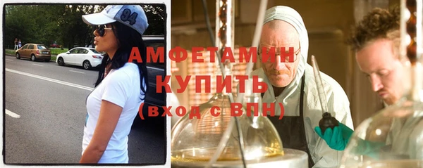 меф VHQ Богородск