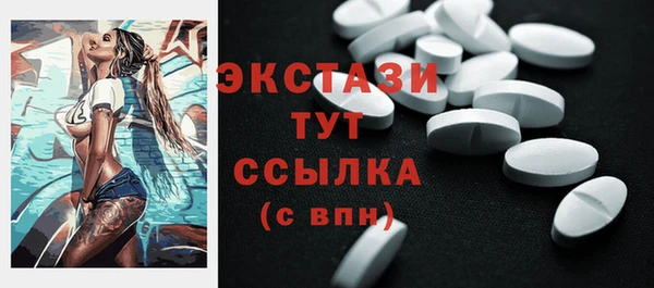 кристаллы Богданович