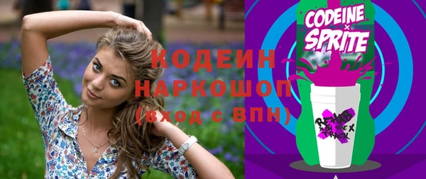 кристаллы Богданович