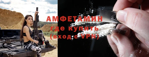 соль курить ск Богородицк