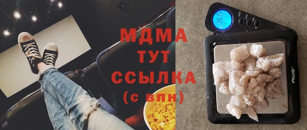 меф VHQ Богородск