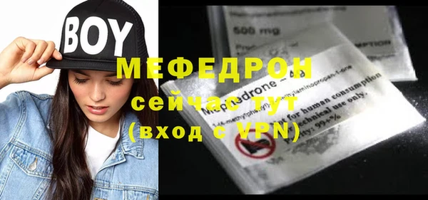 кристаллы Богданович