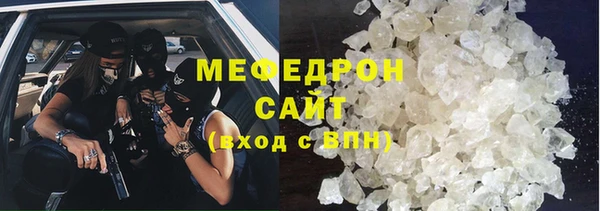 меф VHQ Богородск