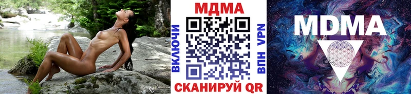 закладки  Егорьевск  МДМА кристаллы 