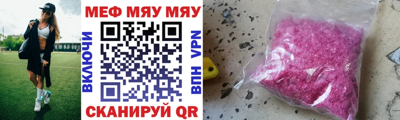 купить  цена  Егорьевск  shop наркотические препараты  МЕФ 4 MMC 