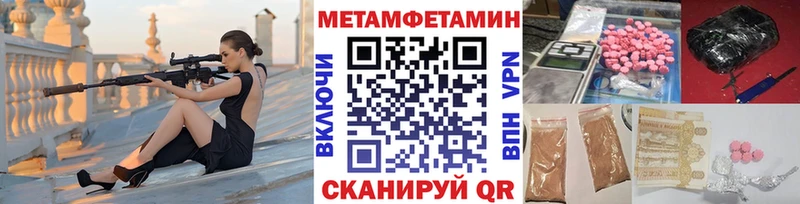 цены   OMG маркетплейс  МЕТАМФЕТАМИН Methamphetamine  Егорьевск 