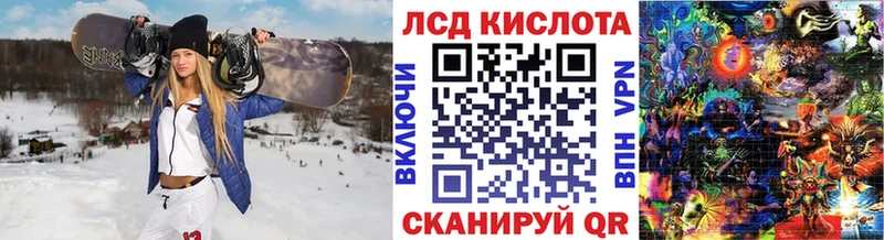 Марки 25I-NBOMe 1500мкг  где продают   Егорьевск 